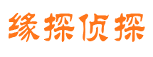 泌阳市私人侦探